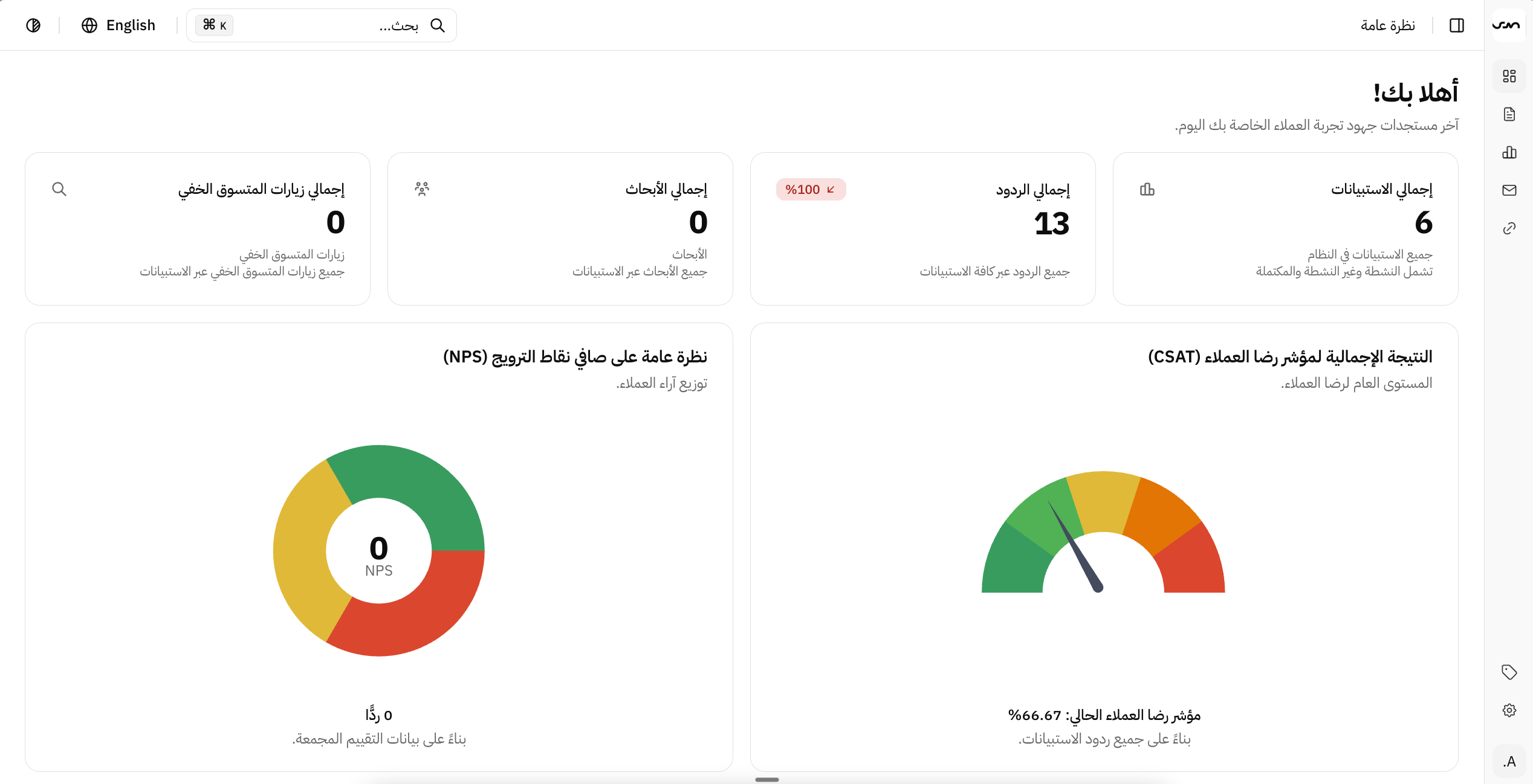 Hadeel Studio Product Screenshot